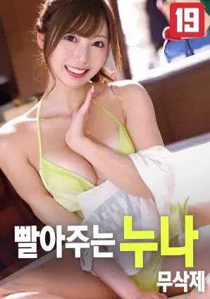 旧钟表店的夏天治愈电影在线观看